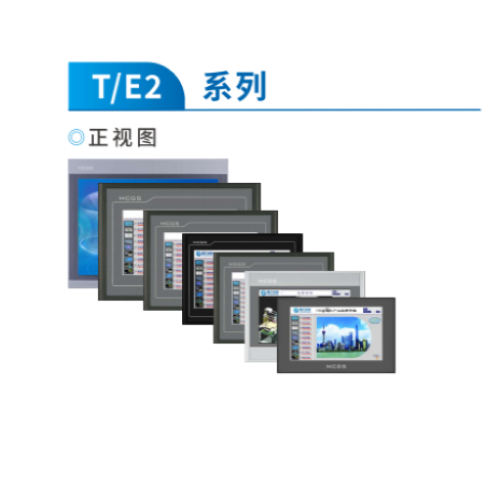 昆侖技創(chuàng)_選型手冊(cè)_2025版_(E系列）